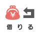 蒲郡新型コロナウイルス 個人 借りる