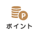 蒲郡応援団 ポイントキャンペーン